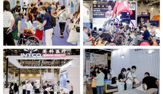 REHACARE CHINA 2023：智能康复设备亮相，助力残障人士深度融入社会