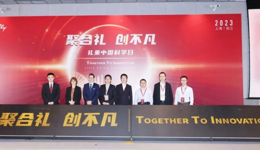 跨国药企在中国 | 礼来、GE医疗、赛诺菲、阿斯利康、飞利浦、施维雅、赛多利斯等公司新动态