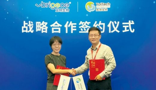 宜明生物与尧唐生物签署战略合作协议，共推基因和细胞药物研发