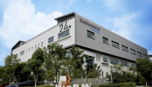 艾米能斯生物科技新工厂投产，助力生物药领域供应链稳定增长
