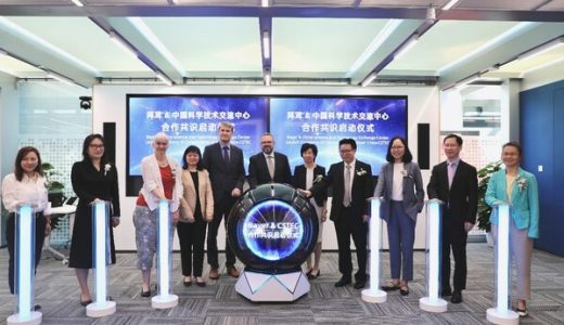 拜耳中国与中国科学技术交流中心携手助力生命科学产业发展