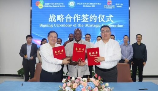 津巴布韦与瑞科生物达成战略合作，共同推动本地化疫苗生产