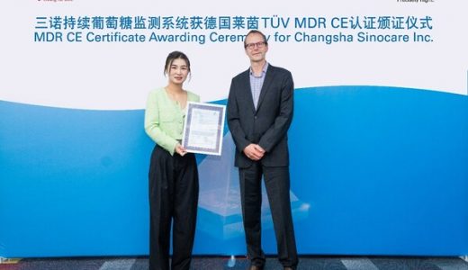 三诺生物成为国内首家在持续血糖监测领域获得CGM-MDR证书的制造商