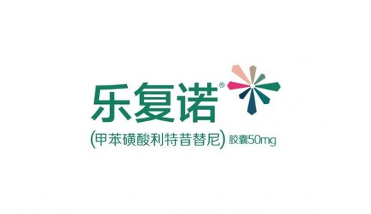 辉瑞创新药物乐复诺获批上市，填补中国斑秃治疗空白