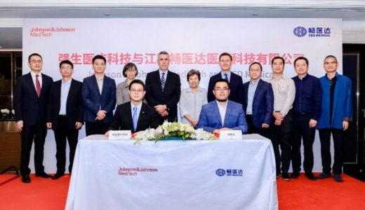 强生医疗科技与畅医达合作，共同推动前瞻性神经介入解决方案