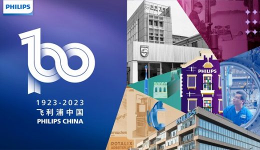跨国药企在中国 | 辉瑞、默沙东、BMS、阿斯利康、GSK、拜耳、赛诺菲、雅培、西门子医疗、飞利浦、武田、协和麒麟等公司新动态