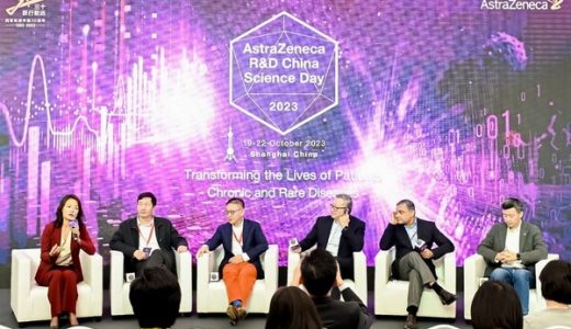 阿斯利康全球研发中国中心首次举办了慢性病和罕见病专场活动