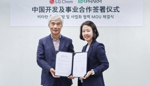 LG化学与BR PHARM合作，加速进军中国医美市场