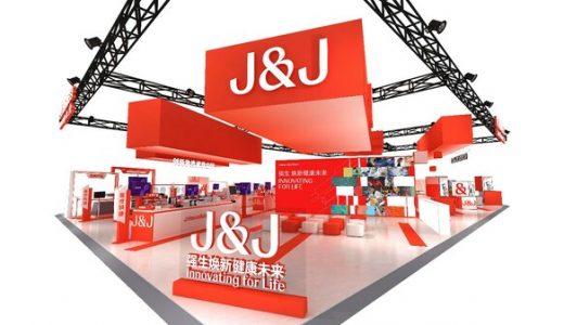 跨国药企在中国 | 强生、美敦力、史赛克、艾尔建、BMS、GSK、阿斯利康、赛诺菲、BI、依视路陆逊梯卡、LG化学等公司新动态