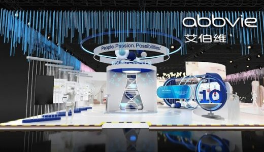 艾伯维携手旗下艾尔建美学将三赴进博