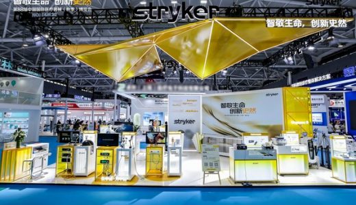史赛克携Mako智慧关节机器人等创新产品亮相CMEF，探索高科技医疗未来