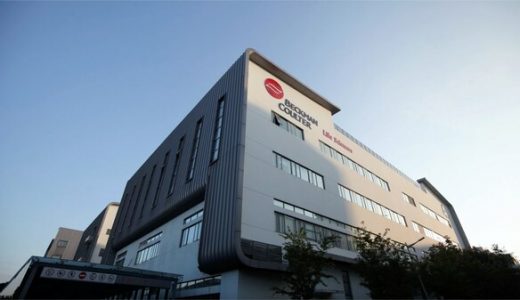 贝克曼库尔特生命科学携创新技术亮相苏州免疫学大会
