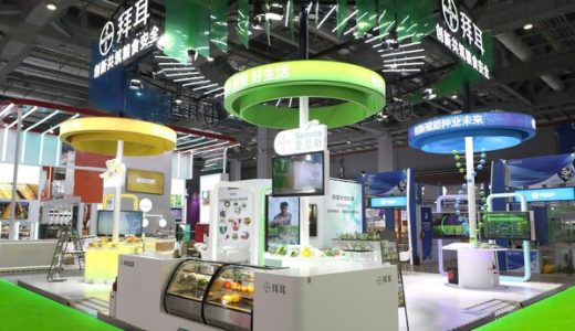 拜耳以”科技创造美好+”为参展主题亮相第六届进博会