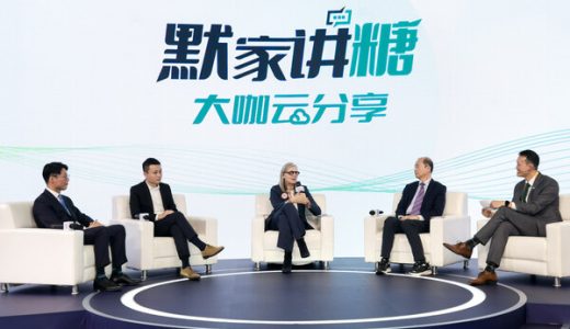 默沙东等企业在进博会上分享糖尿病全渠道管理模式