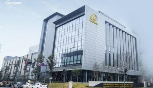 创新技术落地粤港澳大湾区：科利耳开启人工耳蜗新时代