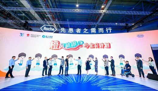 罗氏制药中国发布会聚焦血友病治疗，构建全方位支持体系