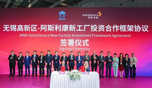 阿斯利康与多省签署合作协议，扩大在华生产供应基地