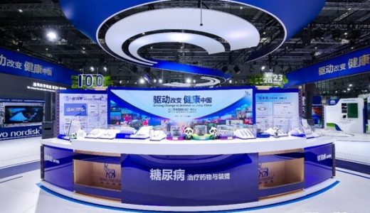 百年画卷展开，诺和诺德进博展台亮点多