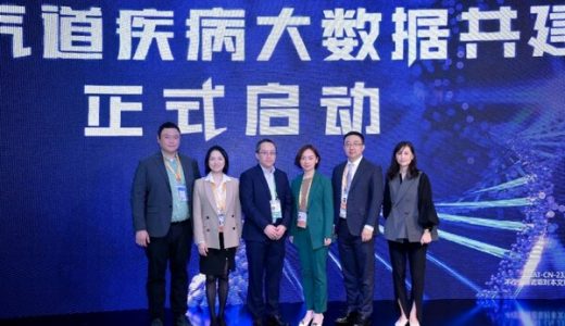赛诺菲展示创新医药达必妥，助力慢阻肺和哮喘治疗