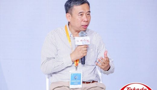 武田携手专家共同推动戈谢病诊疗一体化建设