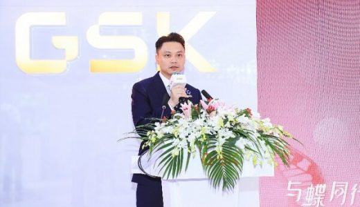 GSK携创新产品亮相进博会，助力改善狼疮患者生活质量