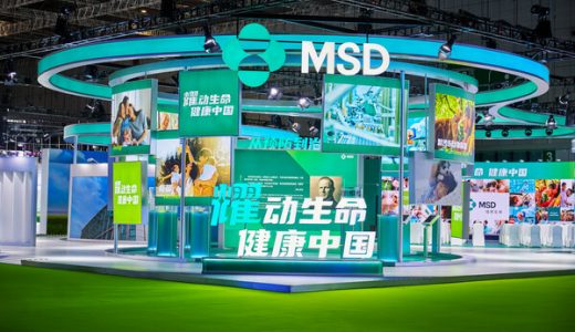 默沙东亮相进博会，全面展示创新药物和疫苗
