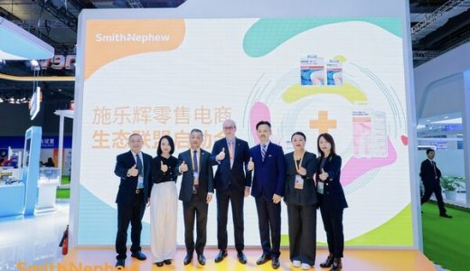 施乐辉零售电商生态联盟：打造科学抗疤新时代