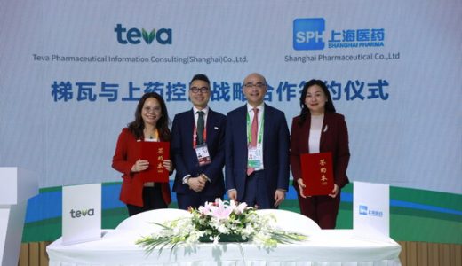 梯瓦与上药控股深化合作，加速固派松在中国的推广