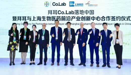 拜耳Co.Lab共创平台在上海张江落地，助力中国创新成果产业转化