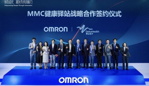 欧姆龙健康医疗与多家企业合作，推动慢病管理服务标准化落地