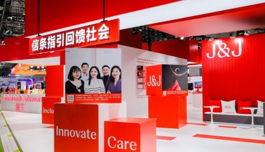 强生在第六届进博会上展示了多项创新产品