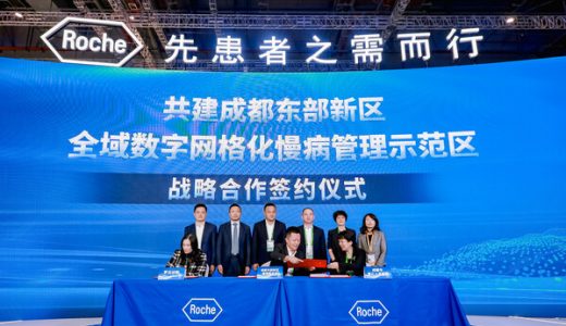 罗氏在进博会展示全面疾病诊疗解决方案，推出三款血糖仪礼盒