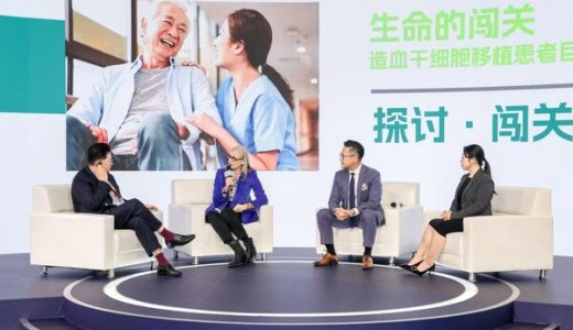 默沙东联手多方伙伴探索中国巨细胞病毒感染管理新格局