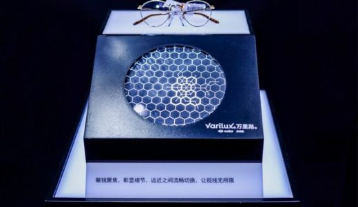 创新眼健康体验：依视路陆逊梯卡全新产品亮相第六届进博会