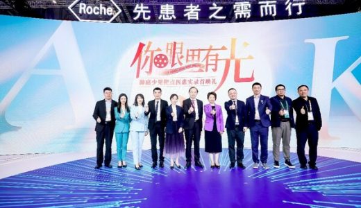 《你眼里有光》：中国首部肺癌少见靶点医患实录