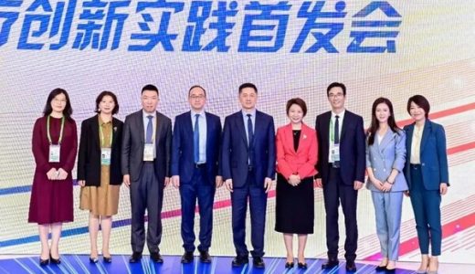 罗氏制药展示个体化医疗创新，引领中国医疗未来