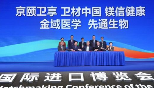 中国脑健康产业生态圈成立，助力阿尔茨海默治疗迈入新时代