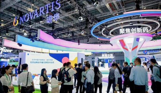 进博会：诺华展示创新药物，助力医药健康可及性提升