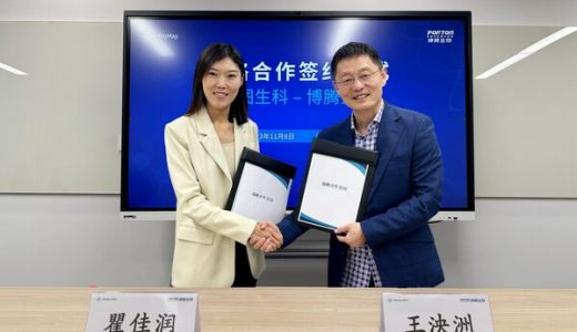 AI大模型助力基因治疗，博腾生物与百图生科达成战略合作
