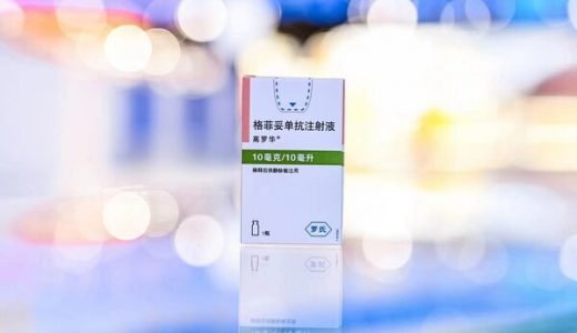 突破性治疗！高罗华获批用于复发或难治性大B细胞淋巴瘤