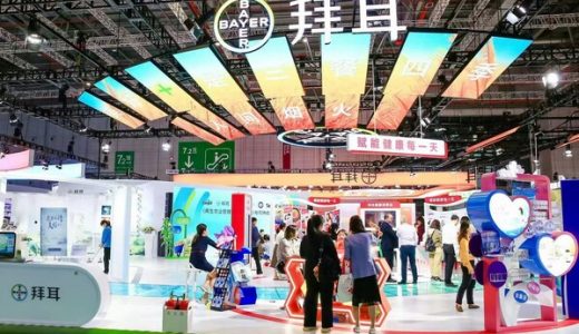 拜耳健康消费品创新产品亮相进博会，科技赋能美好生活
