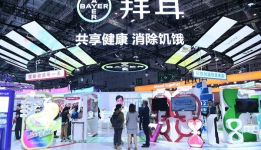 拜耳展现进博会成果，助力中国健康美好生活