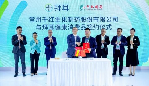 拜耳健康消费品签约千红制药，助力中国消费者多元化健康管理