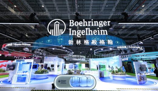 进博老友”勃林格殷格翰以全新品牌形象亮相，展示创新成果助力”健康中国