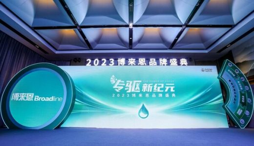 勃林格殷格翰发布《2023年中国猫科体内外寄生虫白皮书》，助力科学驱虫