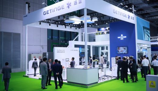 Getinge洁定亮相第六届进博会，展示三大明星产品线