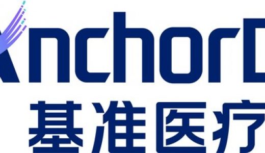 基准医疗与帝基生物达成合作，共同开发全球癌症早筛产品