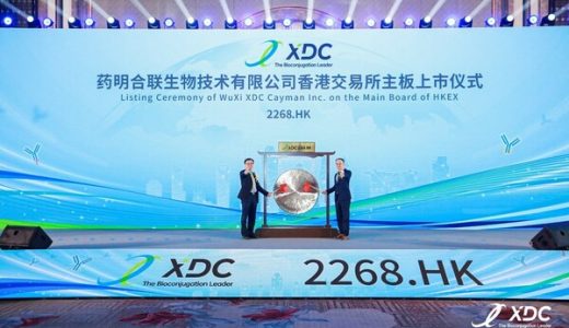 药明合联在香港联交所成功上市，筹集资金40.71亿港元用于扩展业务