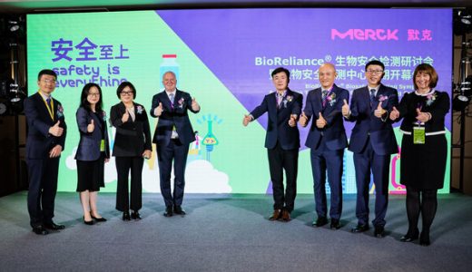 德国默克投资2900万欧元扩建上海生物安全检测实验室
