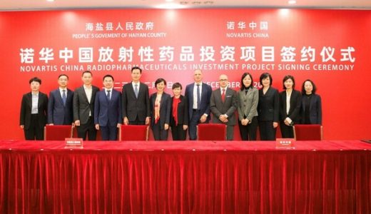 跨国药企在中国 | 诺华、罗氏、勃林格殷格翰、吉利德、美德纳、GE医疗等公司新动态